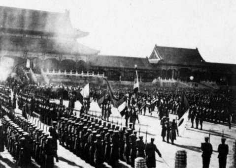 Forces of the Eight Nation Alliance at a victory parade in the Forbidden